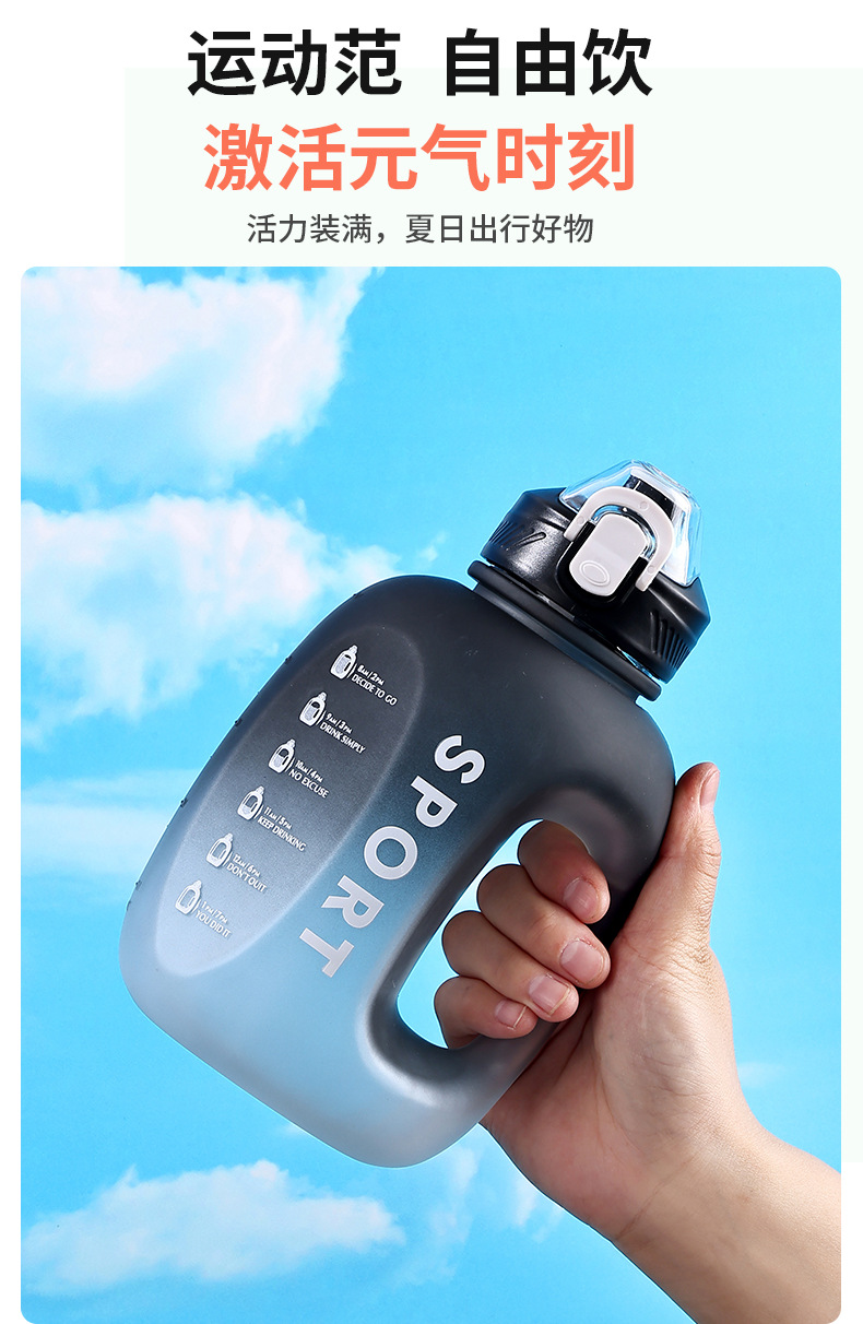 logo定制大容量水杯