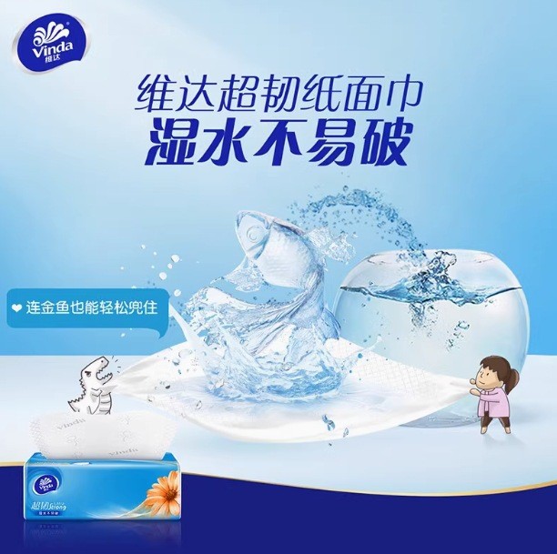 Papel de extracción de Veda 100 24 cajas de algodón ultra-dúctil, delgado y resistente, doble resistencia, 100 servillas domésticas de comercio electrónico