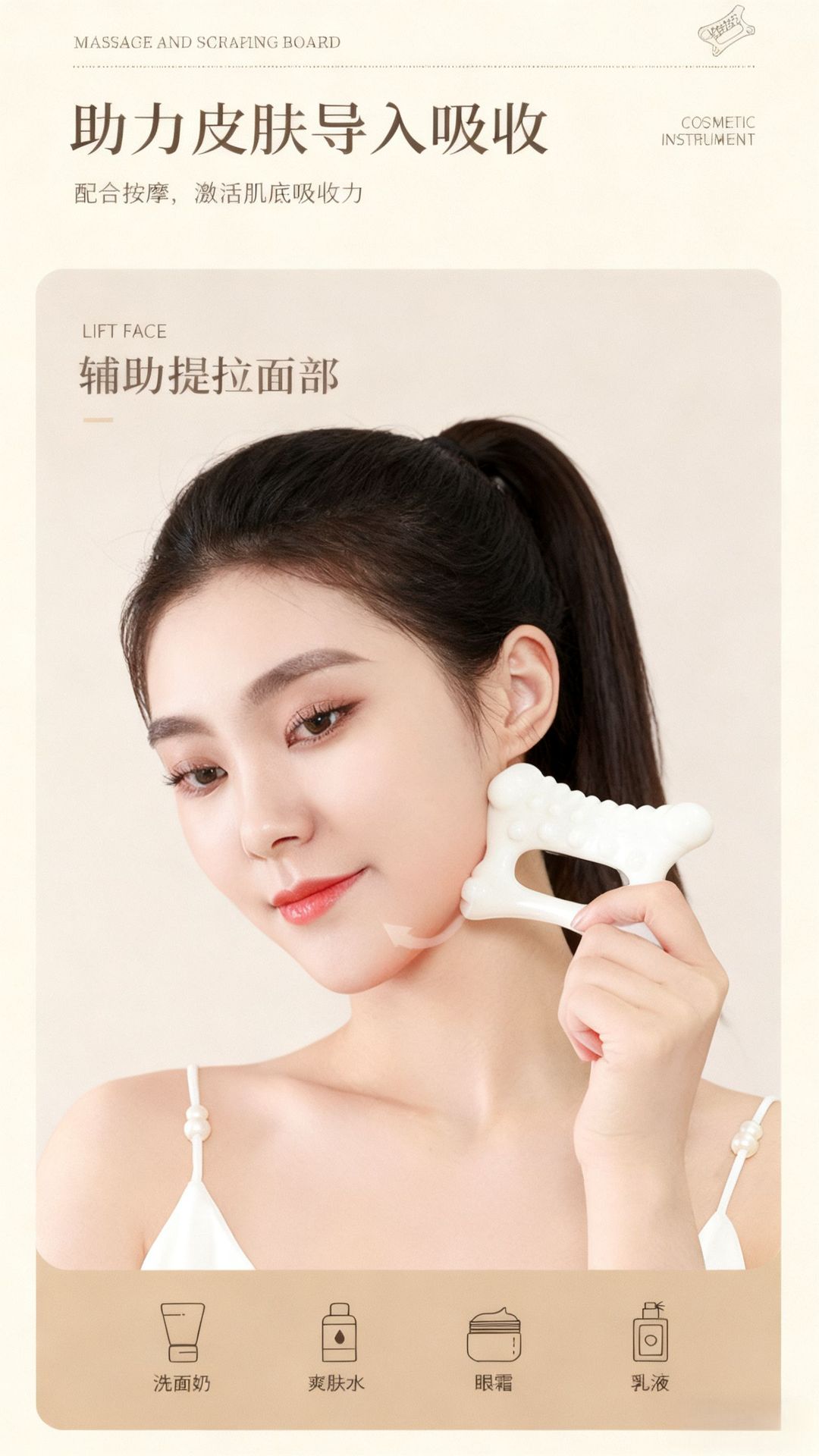 Resin Gua Sha Facial Board Wave Shape Tendon Gliding Massage Tool for Face and Body 42g in use