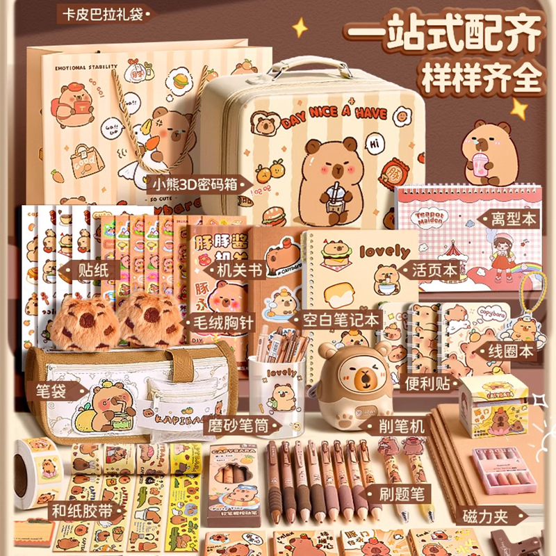 文房具好き専用 はじめまして｜文房具好きver0.18