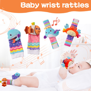 Allthink Baby Gift Ocean Doll Educational Wrist Socks Set Watch with Baby Rattle Socks Toy