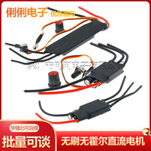 300W�����oˢ�o����ֱ��늙C������PLC����BLDC��ˮ���L�C12V24V