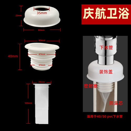 Downward sewer odor seal ring washing machine drainage pipe anti-insect silicone core kitchen sewer pipe floor drain odor plug batch