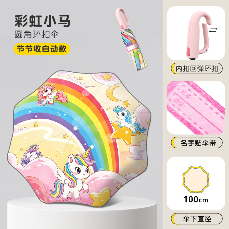 Fully Automatic Folding Umbrella, Sun Protection Umbrella, Dual-Use Umbrella for Both Sunny and Rainy Weather, Sunshade Umbrella, Anti-Uv, Black Rubber Ring Umbrella Fully Automatic Folding Umbrella, Sun Protection Umbrella, Dual-Use Umbrella for Both Sunny and Rainy Weather, Sunshade Umbrella, Anti-Uv, Black Rubber Ring Umbrella