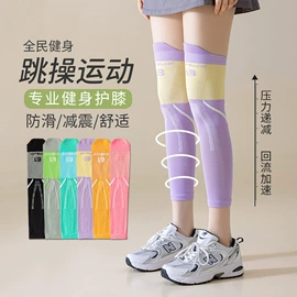 运动休闲棉袜;美腿袜压力袜;堆堆袜