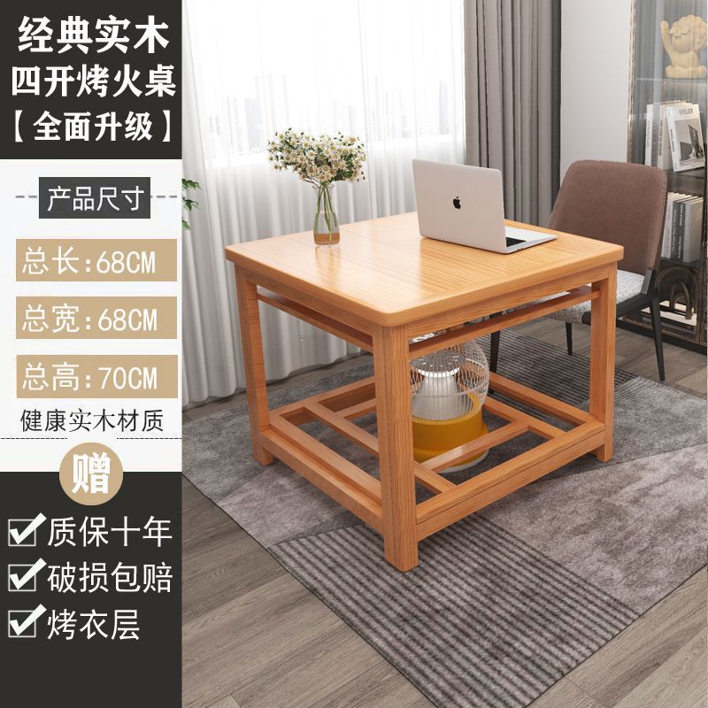 원목 68 [불이불 없는 싱글 테이블]