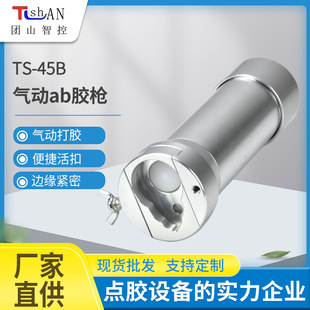 45B���ab�z�� ���z���S�����˹��Ԅ��c�z�CAB�z���z�b�ô��z��