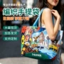 环保购物编织定制手提袋