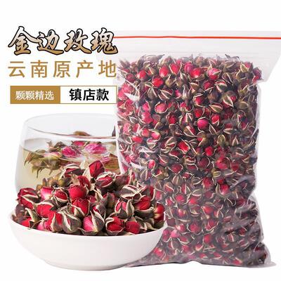 纯云南重辦金边玫瑰花干玫瑰另售平阴玫瑰花茶非花冠