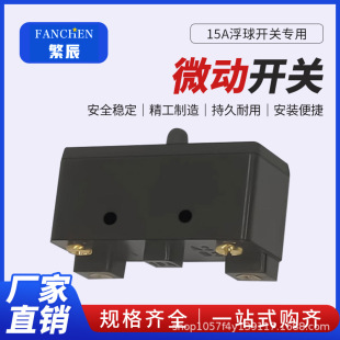 70AB automatic water tower water tank water level controller dual-purpose liquid level double ball liquid level controller float switch