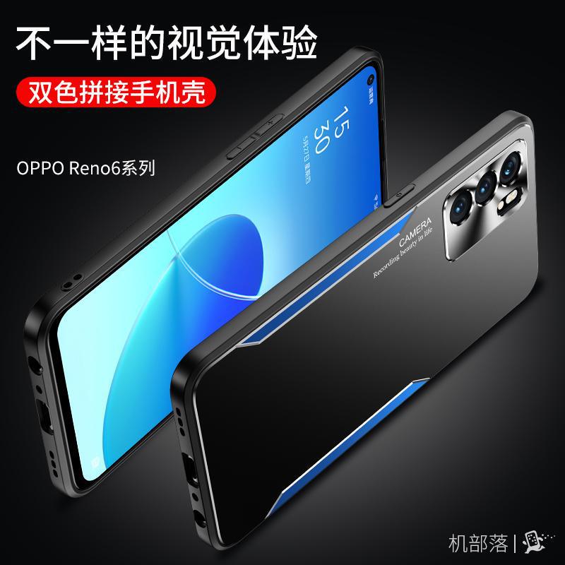 适用OPPOReno6Pro手机壳6Pro+摄像头金属保护套刀锋防刮耐磨简约|undefined