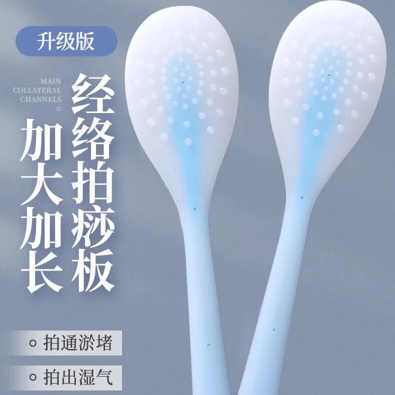 掻き板経絡拍子手のひらマッサージ器養生ハンマー健康叩きシリコン家庭用叩き棒|undefined