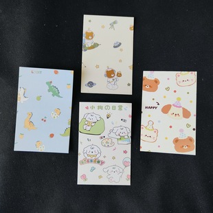 9x 14 non-porous cartoon back card animal cardboard packaging back card packaging decorative materials cute wind paper card