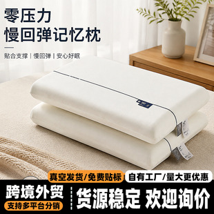 �羳���^ӛ���޳������؏���˯��о�o�i׵��˯�����^���lpillow