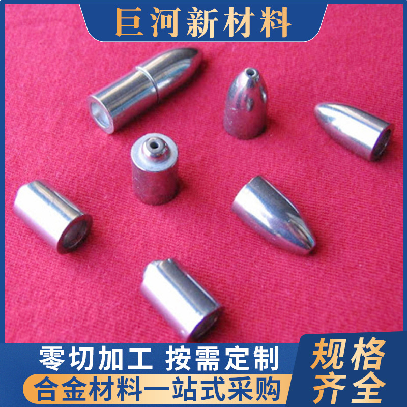 非标高纯钛合金 Ti30Mo合金板材 可拉丝钛合金棒料记忆合金属