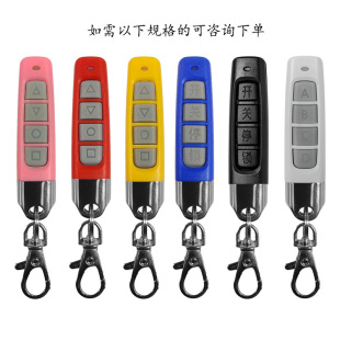 Cross-border thumb 433M copy remote control clone key copy roller shutter garage door wireless remote control