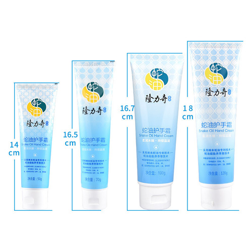 Longliqi snake oil hand cream female students moisturizing and hydrating small bottle portable men and women moisturizing lotion anti-drying