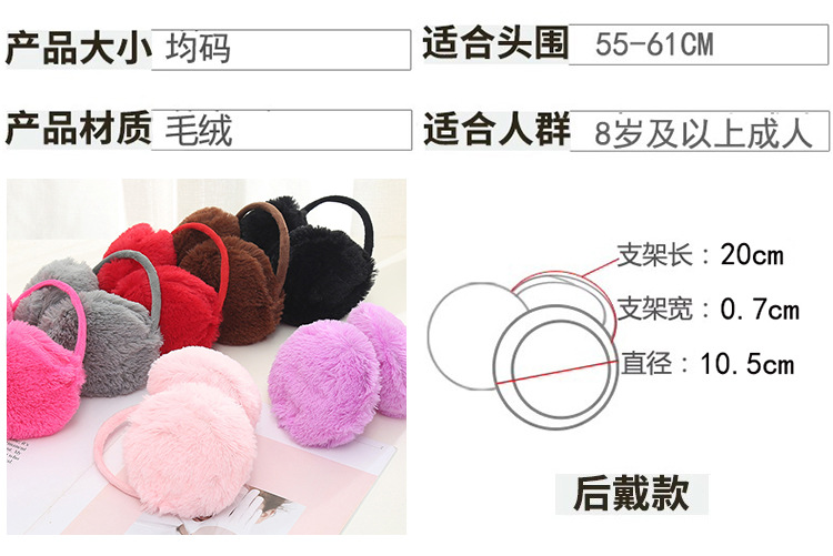 耳罩1.jpg?x-oss-process=image/format,png