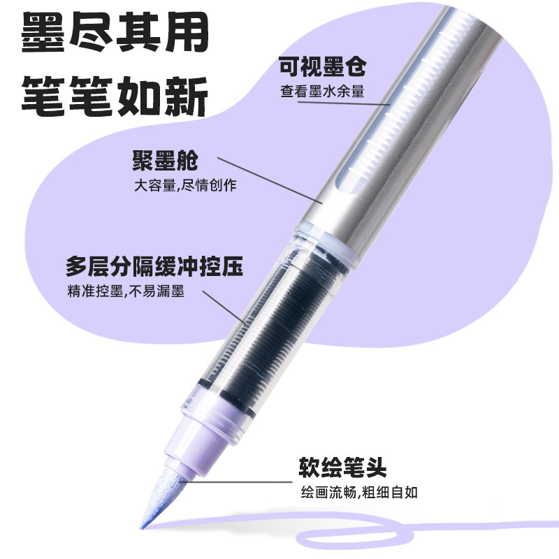 博采直液式软头丙烯马克笔大容量不透色可叠色学生美术专用彩色笔|undefined