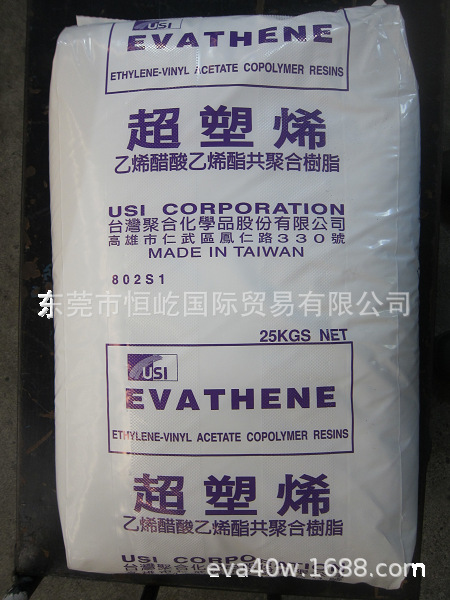 台湾台聚EVA UE508 粉末压烫贴合（使用于不织布热熔胶）