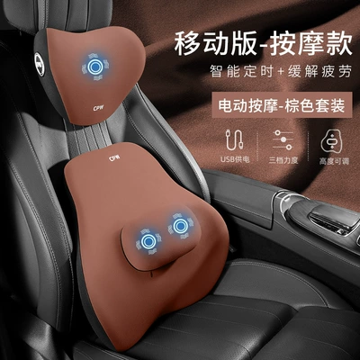 Waist support — Electric Massage Lumbar Adjusting Back - top-waist-ridge-protection-set-amber-brown-adjustable-electric-massage
