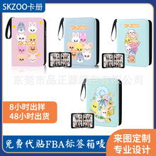跨境外贸StrayKidsSKZOO流浪儿童卡片卡牌收纳册卡册皮质拉链卡夹