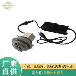 瀚柏 直营厂卫浴 沐足磁力泵 水泵 冲浪泵 磁泵 洗脚盆泵 批量