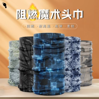 勋慧魔术头巾 阻燃耐高温围脖柔软高弹亲肤脖套运动骑行头巾定制