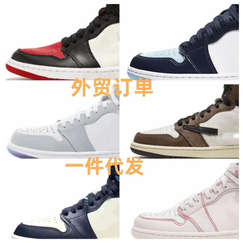 Putian Cross-Border Exclusive Aj1 High-Top Black and White Panda Chicago Obsidian Shadow Gray Men's and Women's Sneakers Basketball Shoes Putian Cross-Border Exclusive Aj1 High-Top Black and White Panda Chicago Obsidian Shadow Gray Men's and Women's Sneakers Basketball Shoes