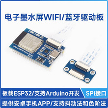��Ӽ�īˮ��e-Paper�o���W�j�Ӱ� ESP32 WiFi+�{��