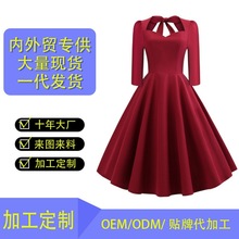 ���S�н�OEM���Ɓ��R�d�W���B��ȹ2025�¿�ϵ�������Y©������ȹ