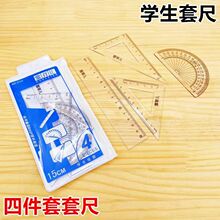 ѩ�ƃ��׳� 3102�����׳� 15CM���1919�׳� �W�����D���ǳ߰�A