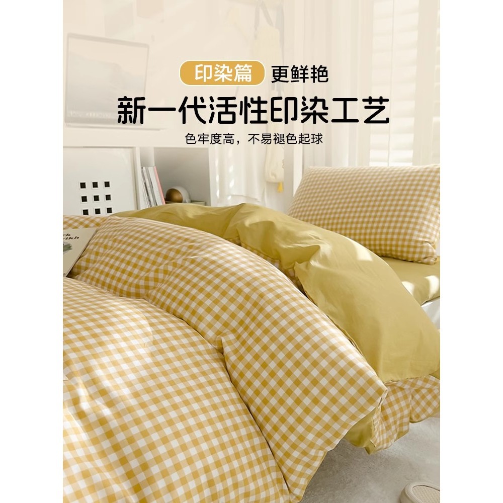 Dormitorio traje de cama de algodón de tres piezas 2025 nuevo estudiante universitario individual juego completo de sábanas de edredón de algodón para todas las estaciones