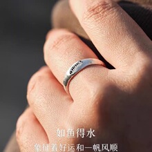复古做旧鱼形银戒指男女同款个性潮牌开口戒情侣对戒饰品货源批发