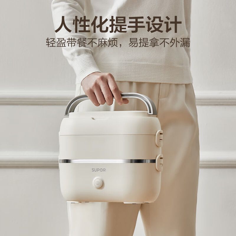 苏泊尔加热饭盒可插电上班族保温电热蒸煮自热便当盒便携懒人
