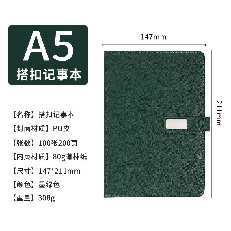新款高颜值a5笔记本礼盒套装商务公司伴手礼加厚记事本子可印logo|undefined