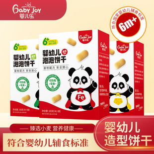 �냺��100g����ɋ��׃�����oʳ����̌���6����