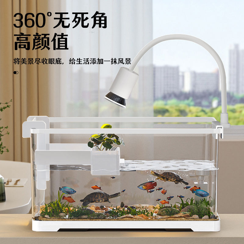 乌龟缸生态造景升降晒台小型巴西龟饲养箱家用混养养鱼养龟塑料缸|undefined