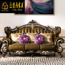 欧式桃花心木沙发红檀色123组合沙发客厅大小户型组合沙发