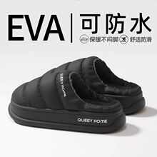 防水棉拖鞋男冬季室内家居防滑保暖加绒踩屎感厚底情侣棉拖鞋女冬