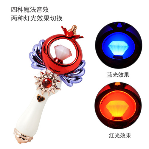 Magic Wand Princess Flash Music Fairy Wand Glowing Magic Wand Scepter Little Magic Fairy Girl Toy Birthday Gift