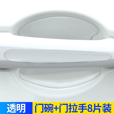 Portal Wrist — for Audi A4La6L Q2L Q3 - transparent-8-pieces-thickened