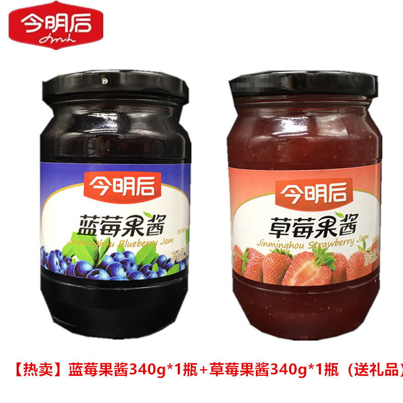 §【핫세일】블루베리잼 340g*1병 + 딸기잼 340g*1병 ⚑ ⚑