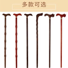 老年人鸡翅木手杖红花梨拐杖防滑实木拐杖老人鸡翅木龙头拐杖