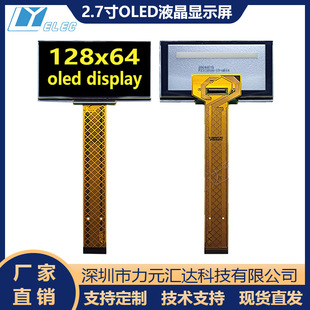 2.7inch Zheng Coal Machine Tianma Electric Liquid Human Interface Oled Display 2864Asyd Ug-2864Asydf03