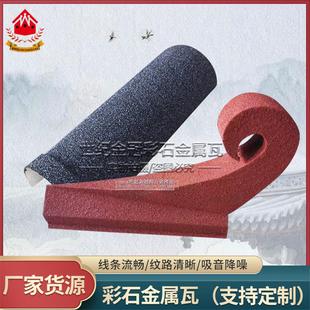 ��Ҏ��A����ʯ������ �e����픽������ ��ʽ���B�͹���Ƭ���l