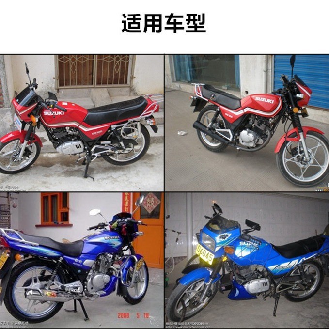 Motocicleta GS125 bloque de freno junwei junchi GN125 HJ125 diamante leopardo cuchillo disco freno disco adecuado para suzuki