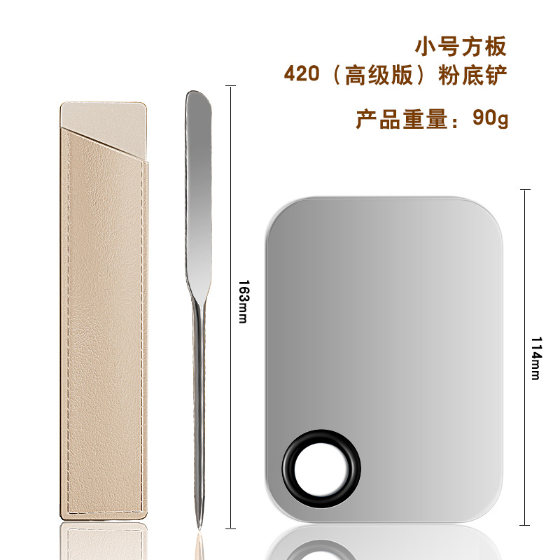 新品ファンデーションシャベルパレットステンレスネイル化粧パレットダブルヘッド撹拌ファンデーションスクレーパーセット