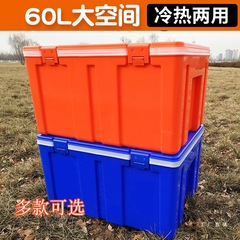 テイクアウト断熱ボックス商業屋台プラスチック 60L リットル食品配達大型食品冷蔵配送蒸しパンとご飯屋外