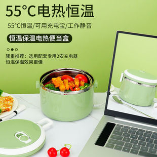 Water-free Lunch Box Portable Socket Insulated Lunch Box Car Plug-in Insulated Lunch Box for Office workers